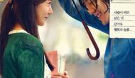 LOVE RAIN – OST (KBS Drama)