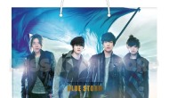 CNBLUE – Official Goods: Bolsa de Papel (Shopping Bag) [BLUE STORM 2011 CNBLUE Concert]