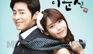 LEE SOON SHI IS THE BEST – OST (KBS Drama)